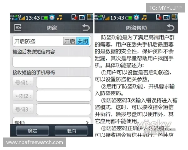 凯发体育客服网页版安全保障措施及用户隐私保护策略全面解析