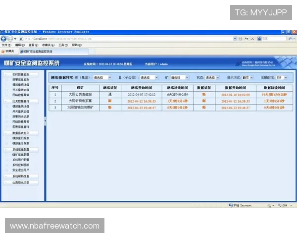 多米体育国际入口常见问题解答及安全保障措施全面解析帮助用户无忧使用