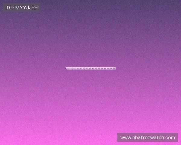 体育直播官网注册注意事项:确保顺利观看世界杯赛事直播与获取最新报道